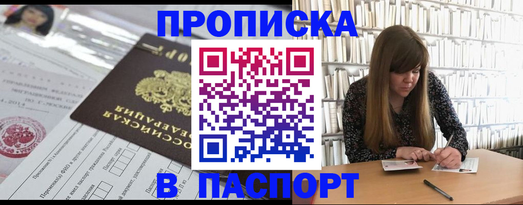 регистрация для дет. сада в Стародубе