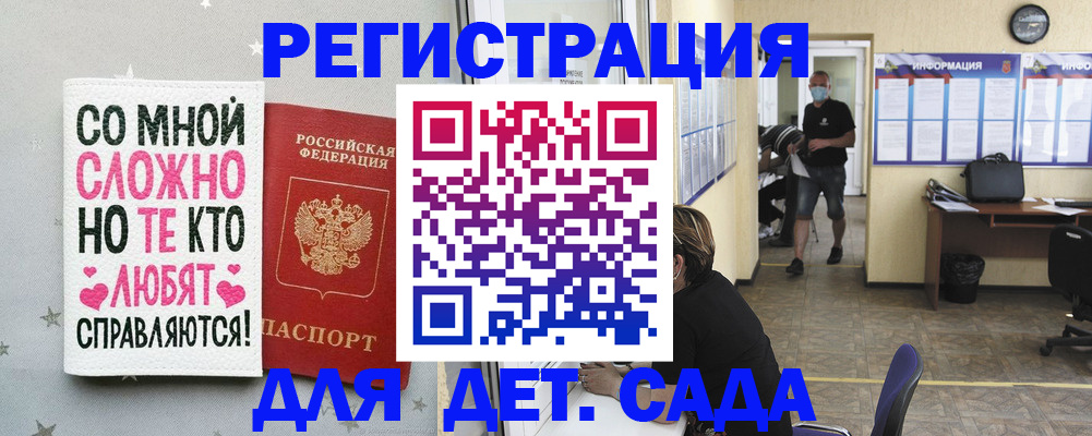 временная регистрация поиск в Стародубе